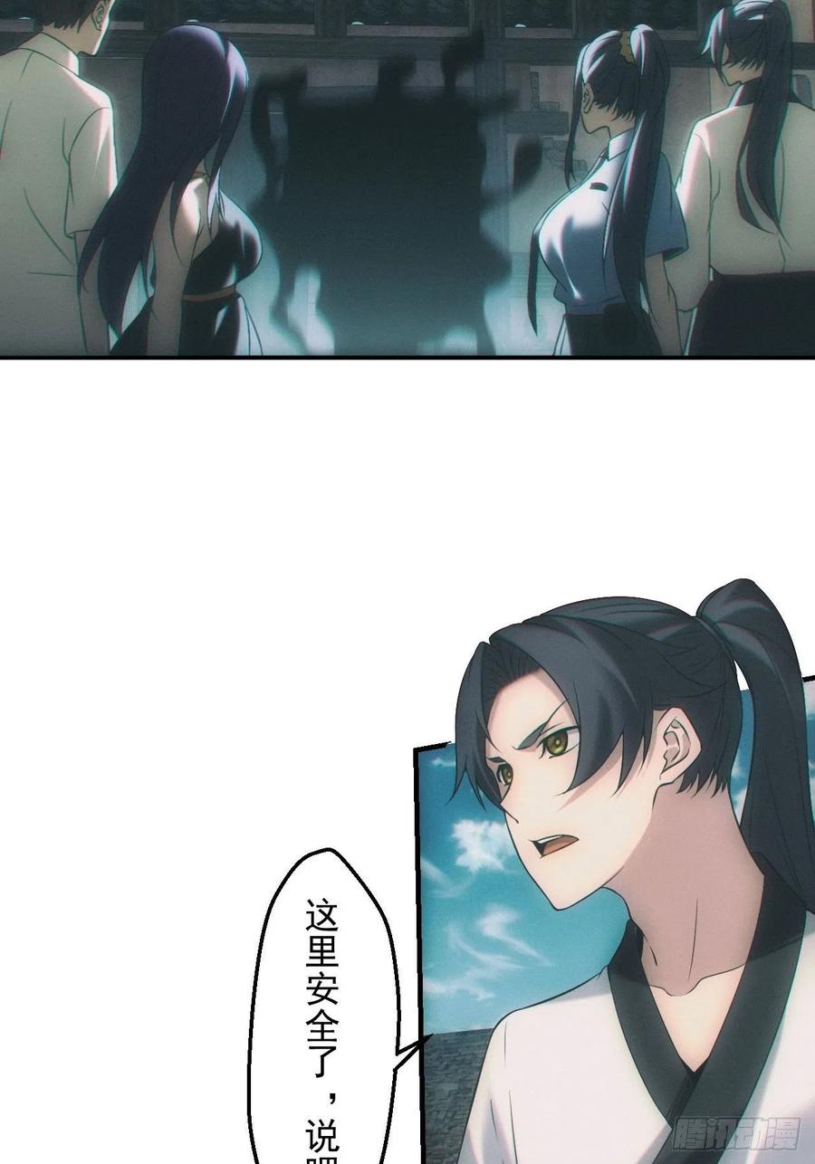 都市捉妖人 - 雕像 - 第6张图