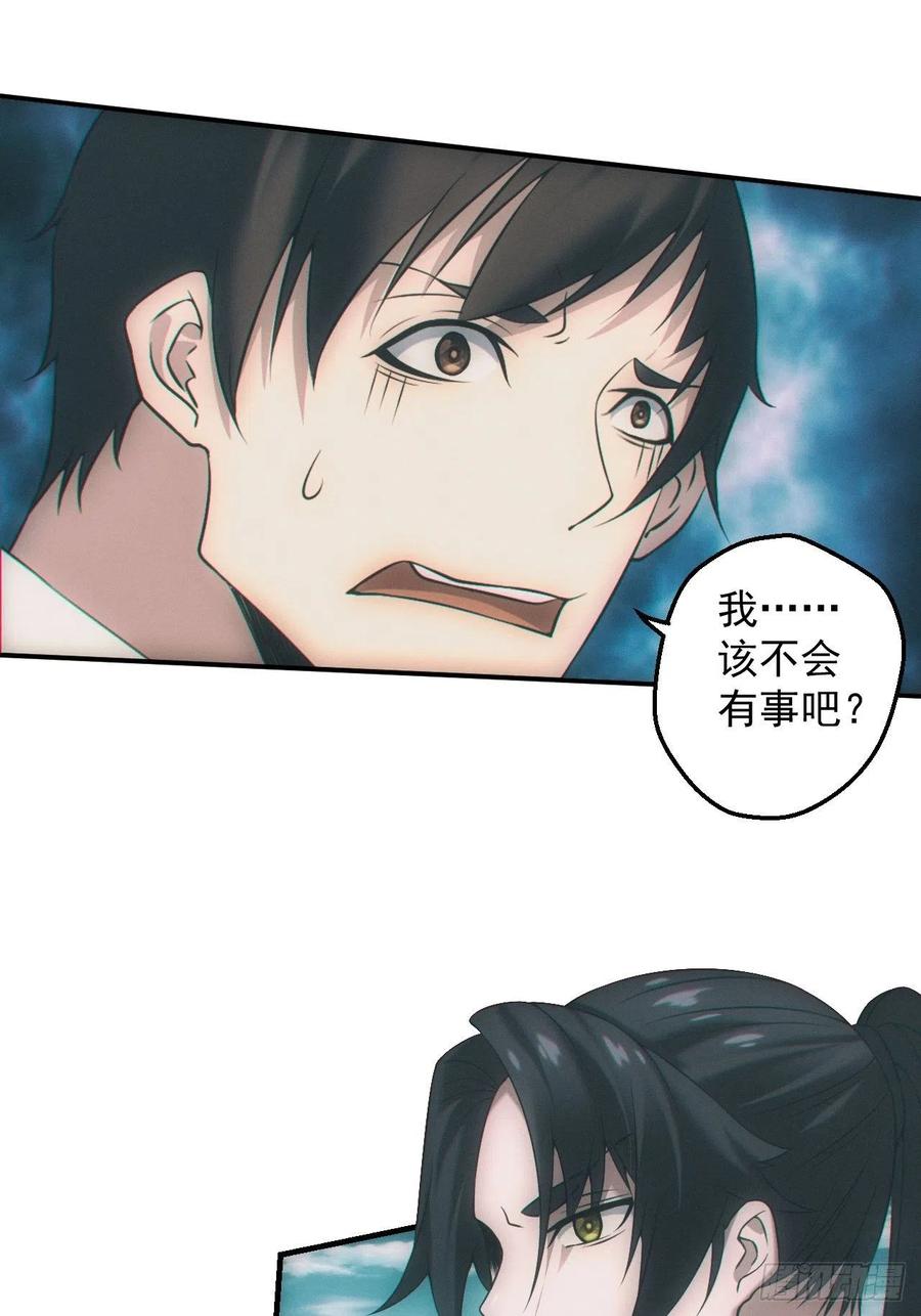 都市捉妖人 - 雕像 - 第8张图