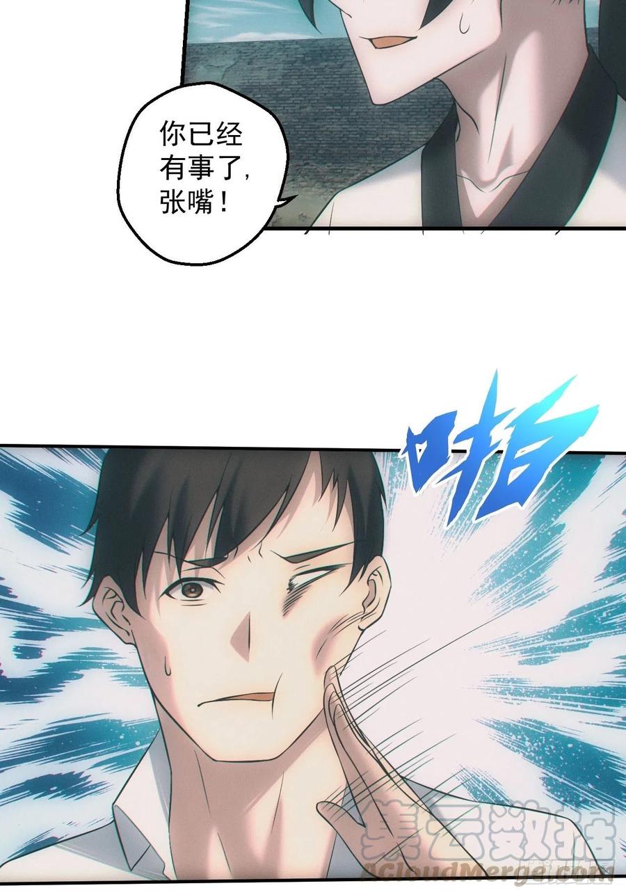 都市捉妖人 - 雕像 - 第9张图