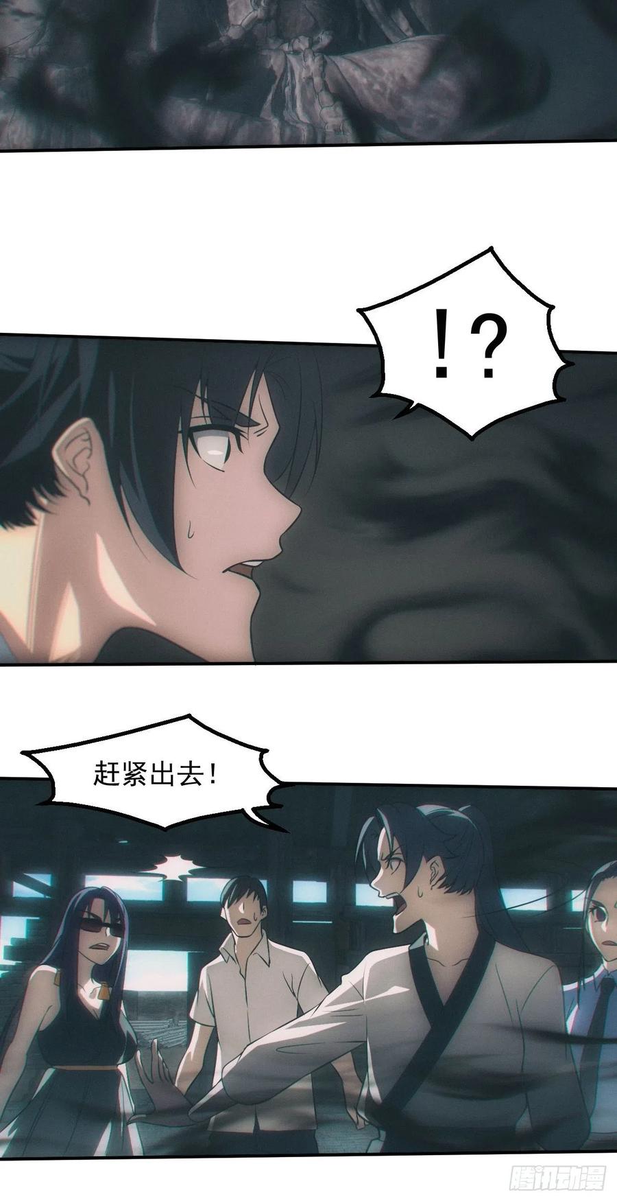 都市捉妖人 - 雕像 - 第4张图