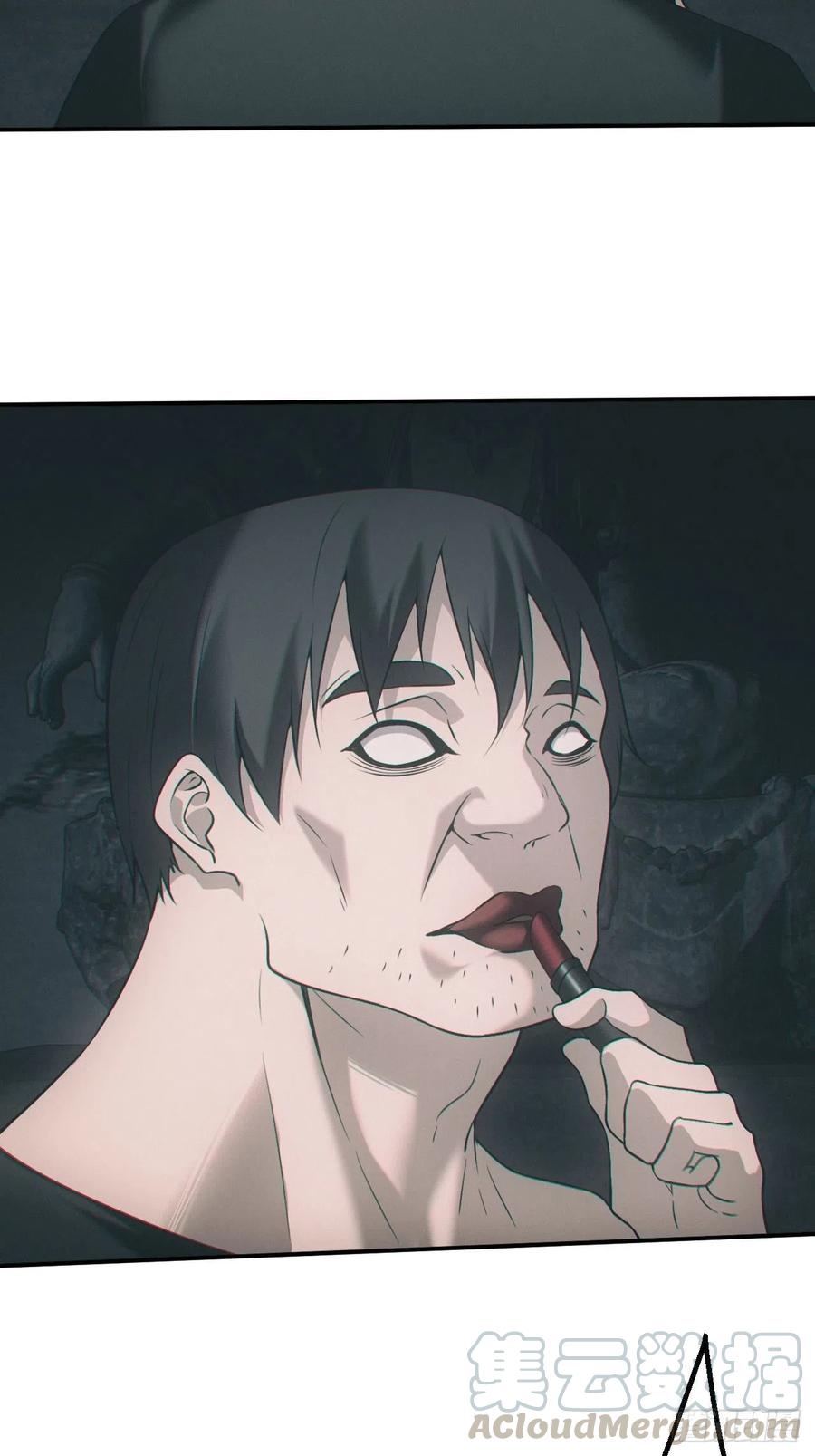 都市捉妖人 - 出事 - 第3张图