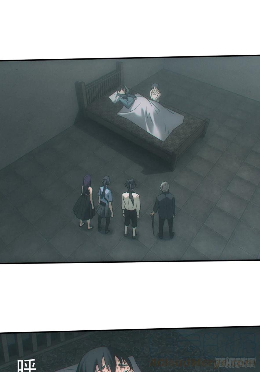 都市捉妖人 - 契约 - 第19张图