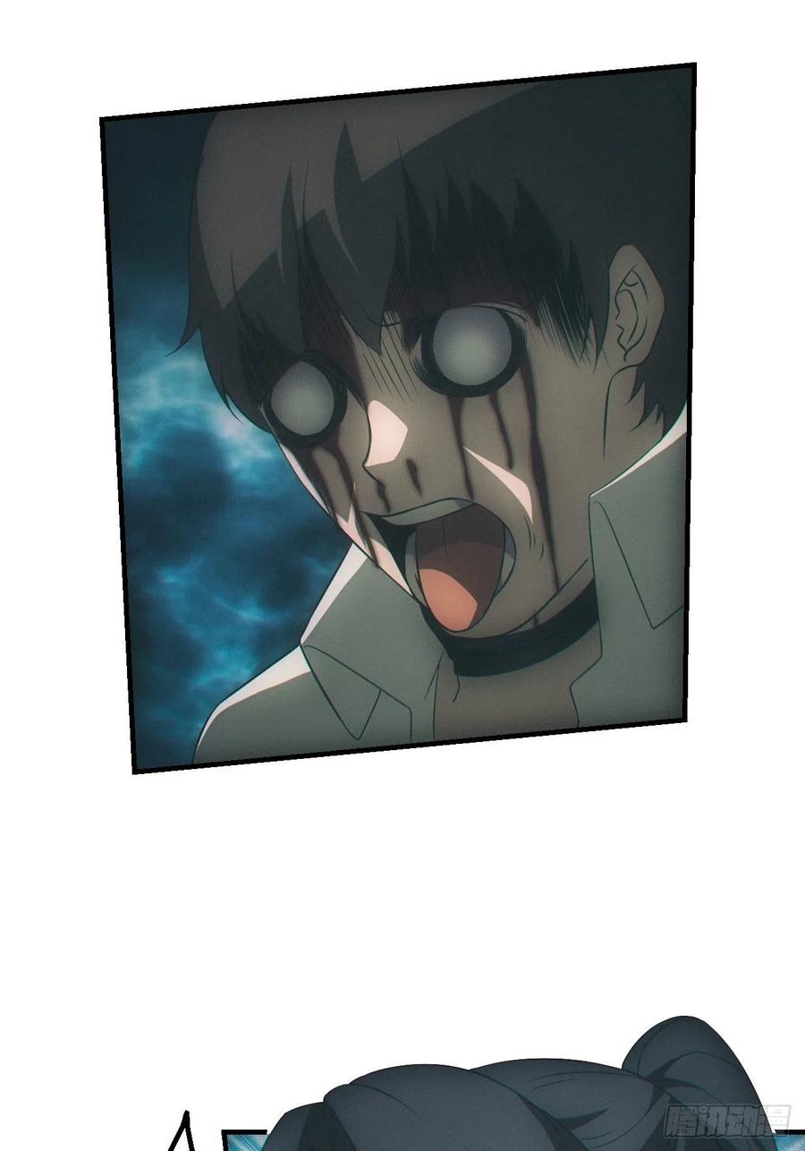 都市捉妖人 - 契约 - 第6张图