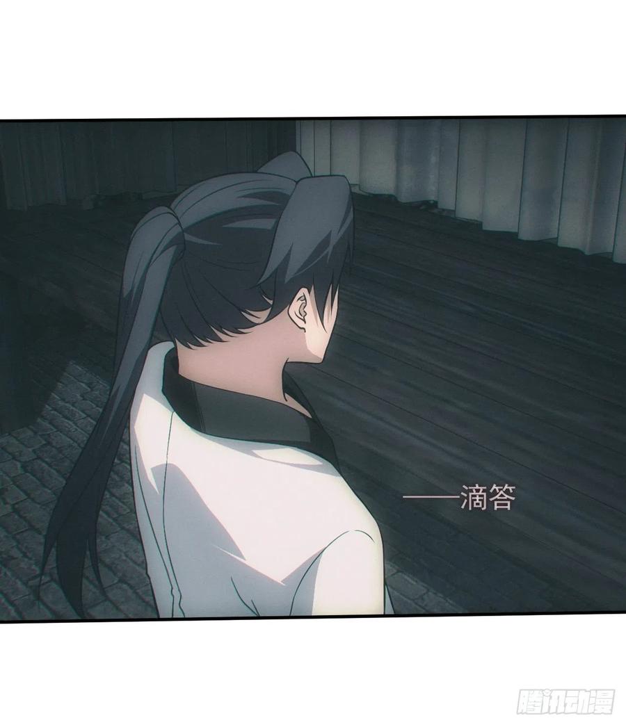 都市捉妖人 - 契约 - 第4张图