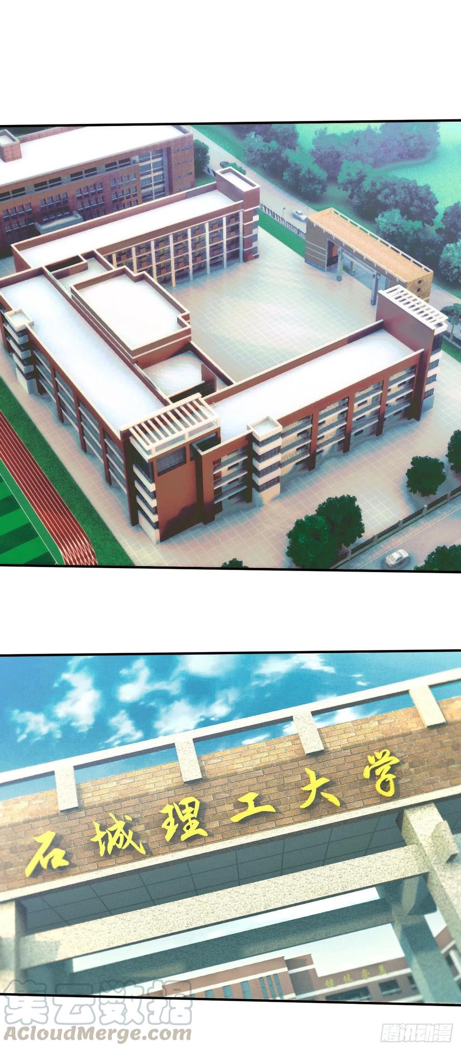 都市捉妖人 - 宿舍闹鬼？ - 第3张图