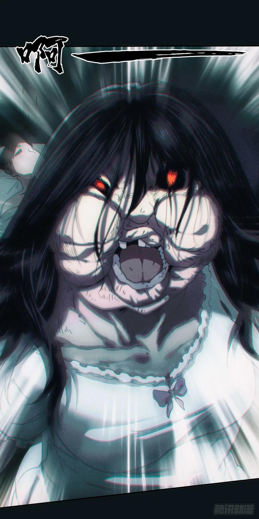 都市捉妖人 - 宿舍闹鬼？ - 第22张图