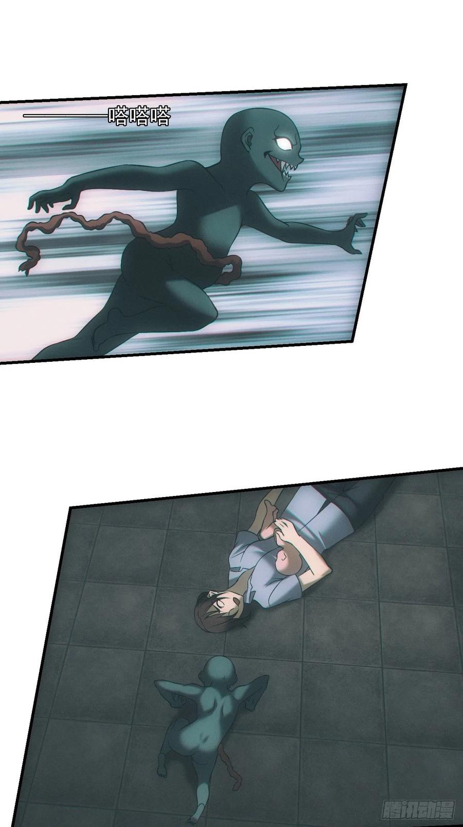 都市捉妖人 - 接生 - 第20张图