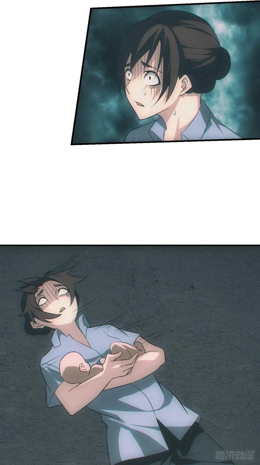 都市捉妖人 - 接生 - 第18张图