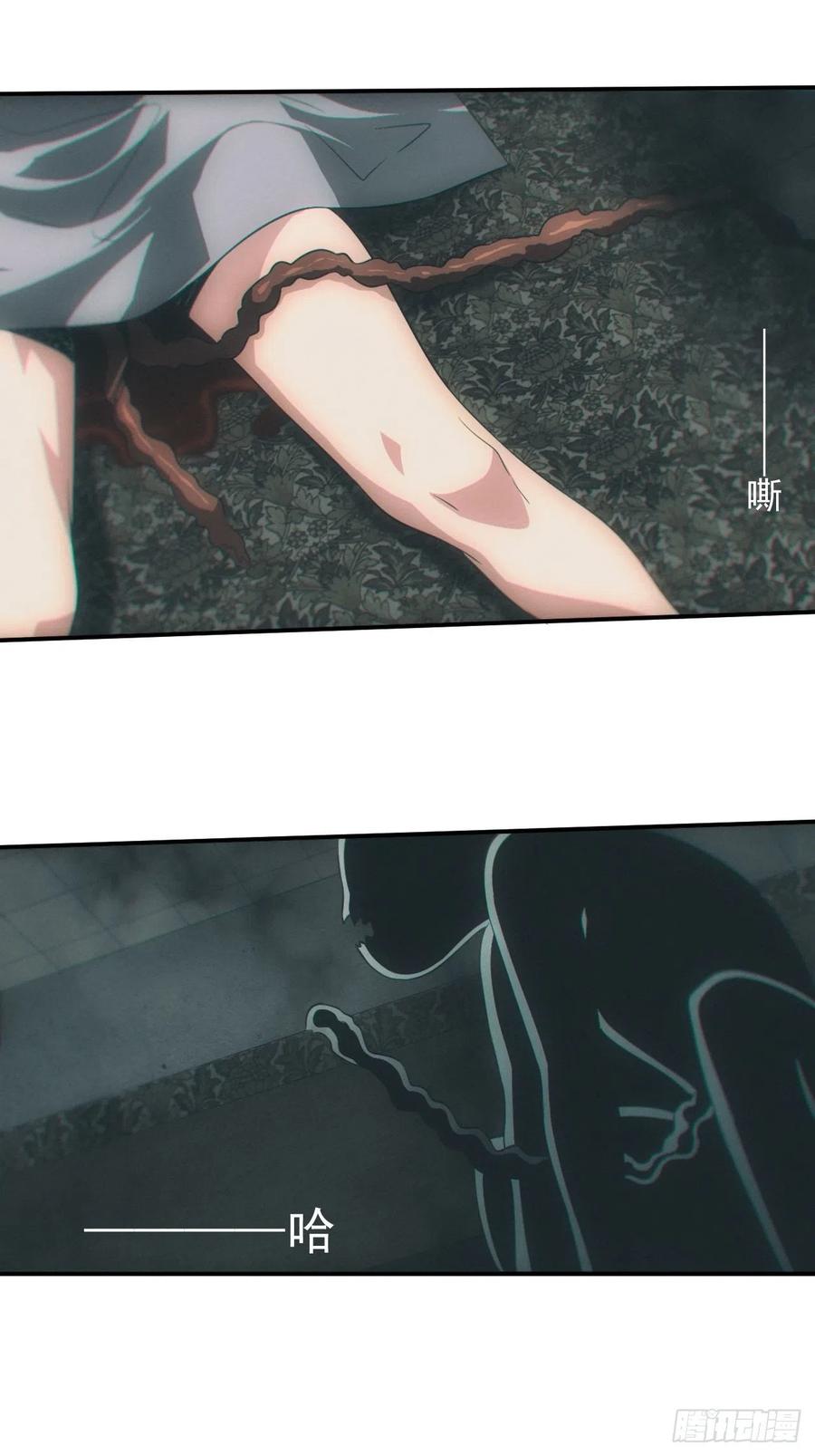 都市捉妖人 - 接生 - 第14张图