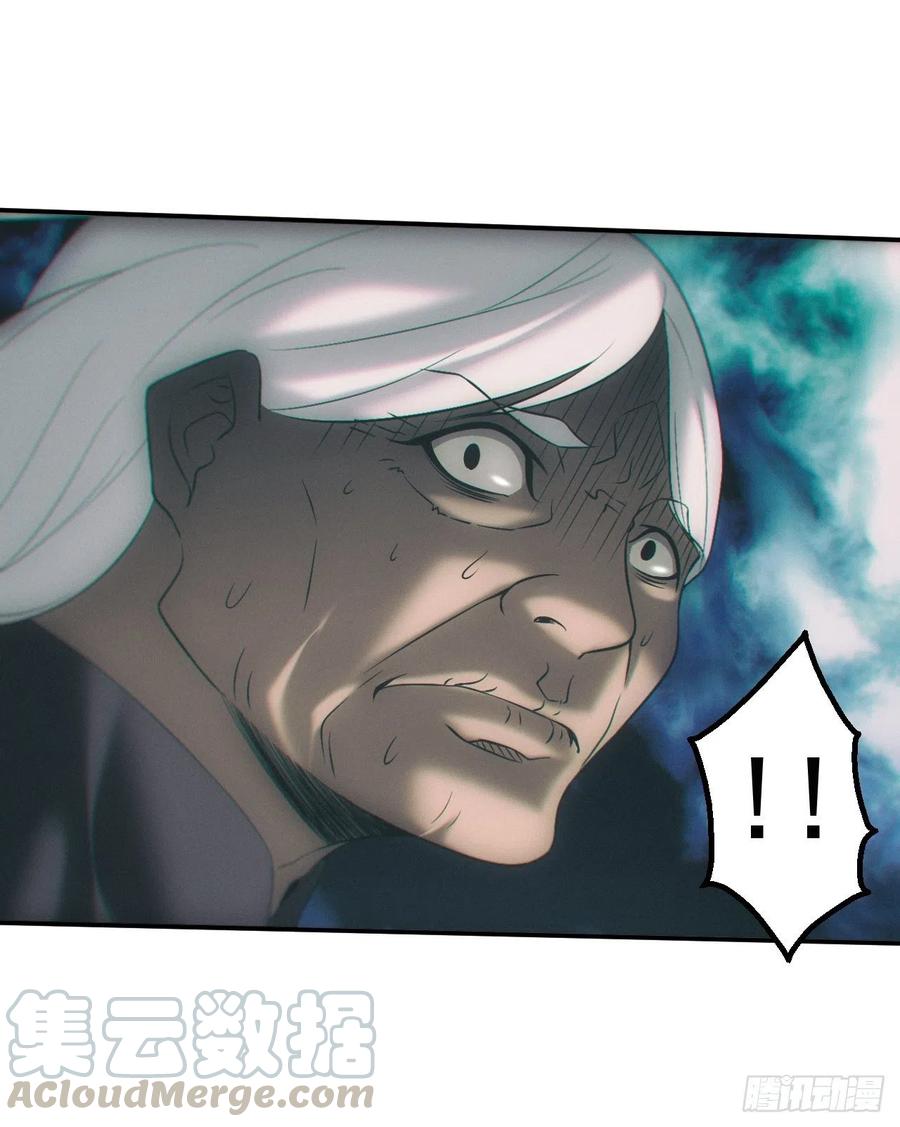 都市捉妖人 - 接生 - 第13张图