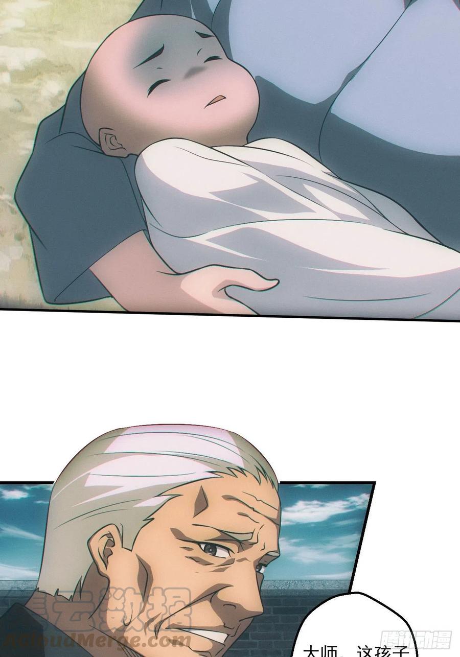 都市捉妖人 - 夜探坟地 - 第13张图