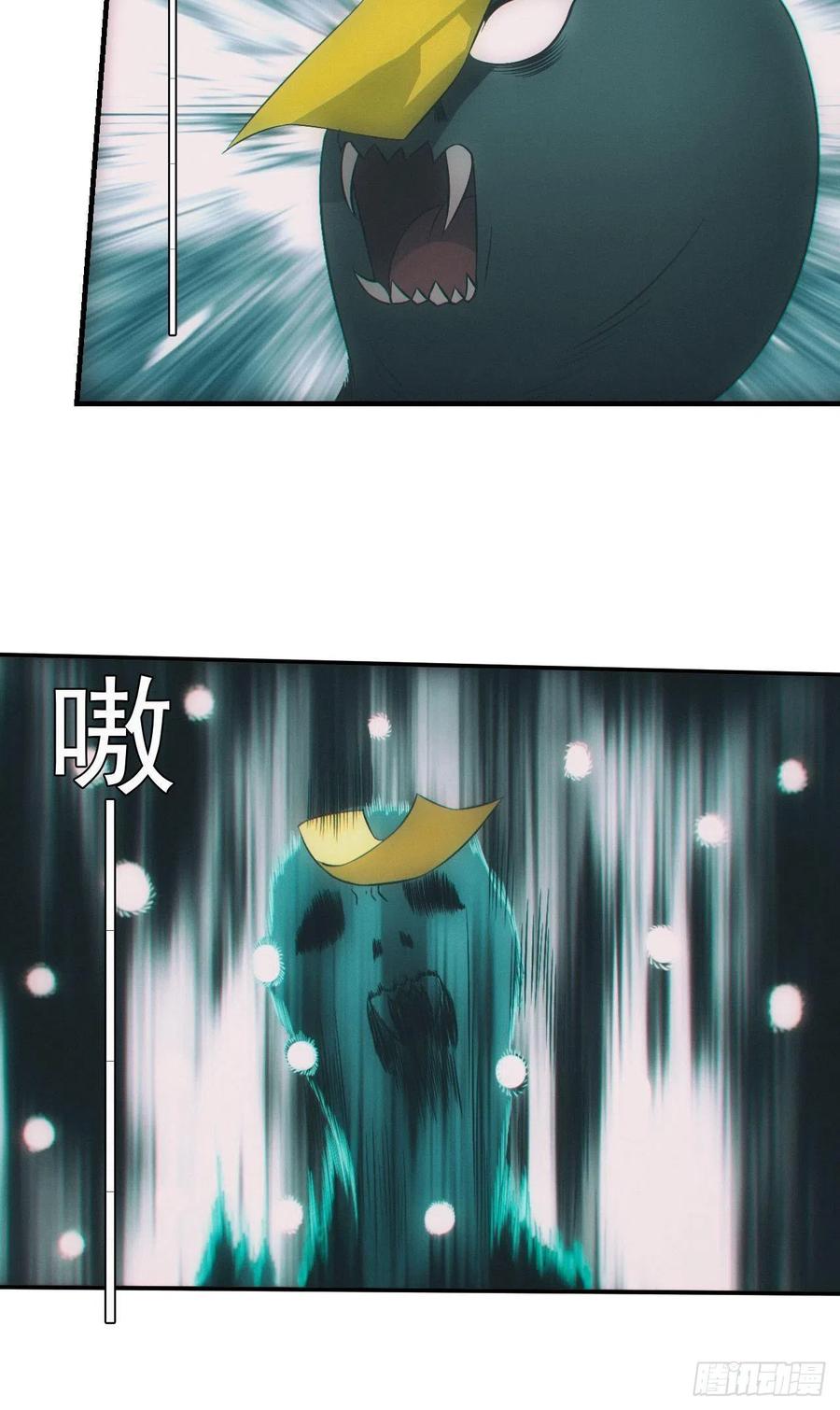 都市捉妖人 - 夜探坟地 - 第10张图