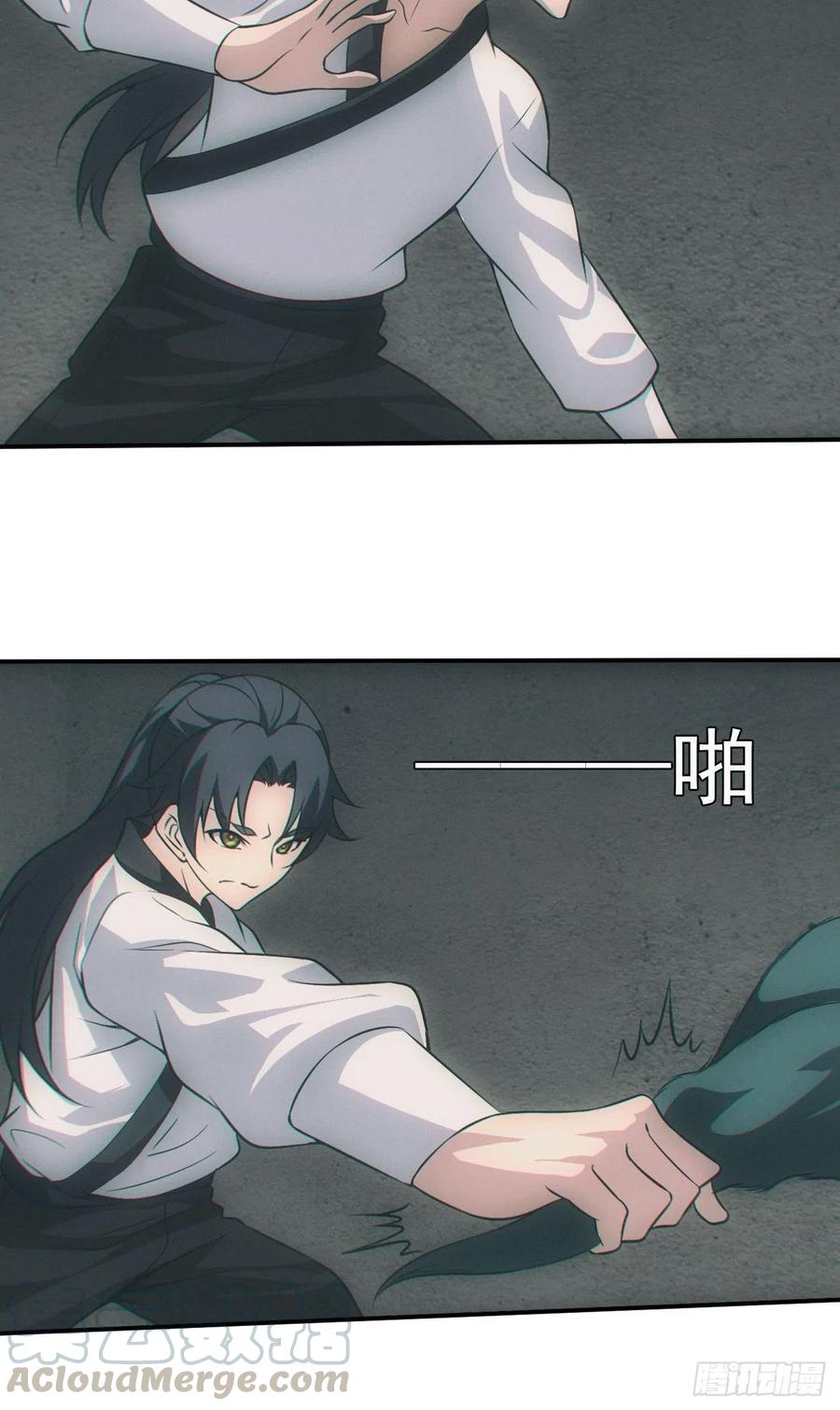 都市捉妖人 - 夜探坟地 - 第7张图