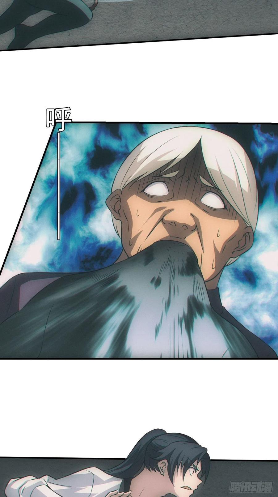 都市捉妖人 - 夜探坟地 - 第6张图