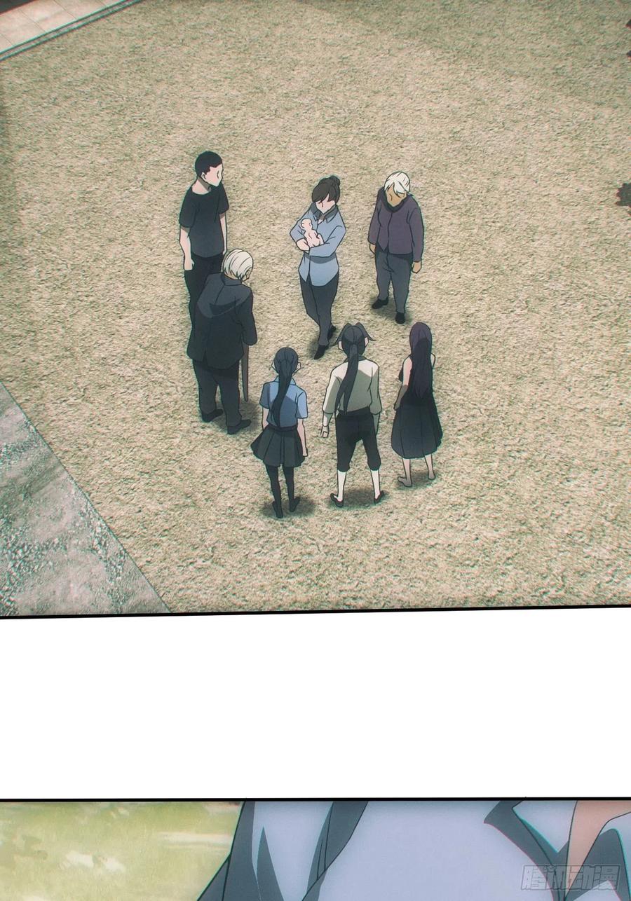 都市捉妖人 - 夜探坟地 - 第12张图