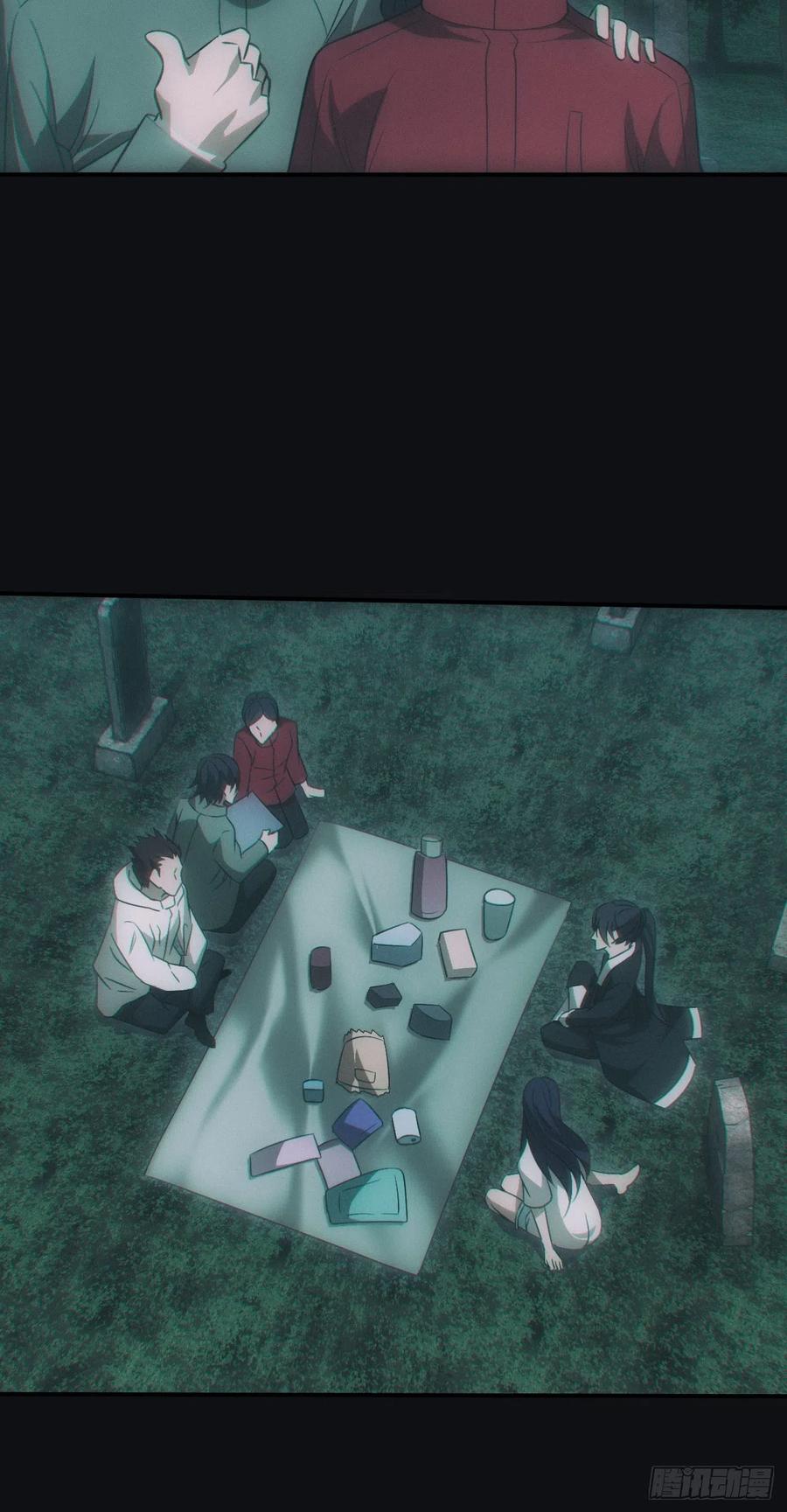 都市捉妖人 - 陌生人 - 第10张图