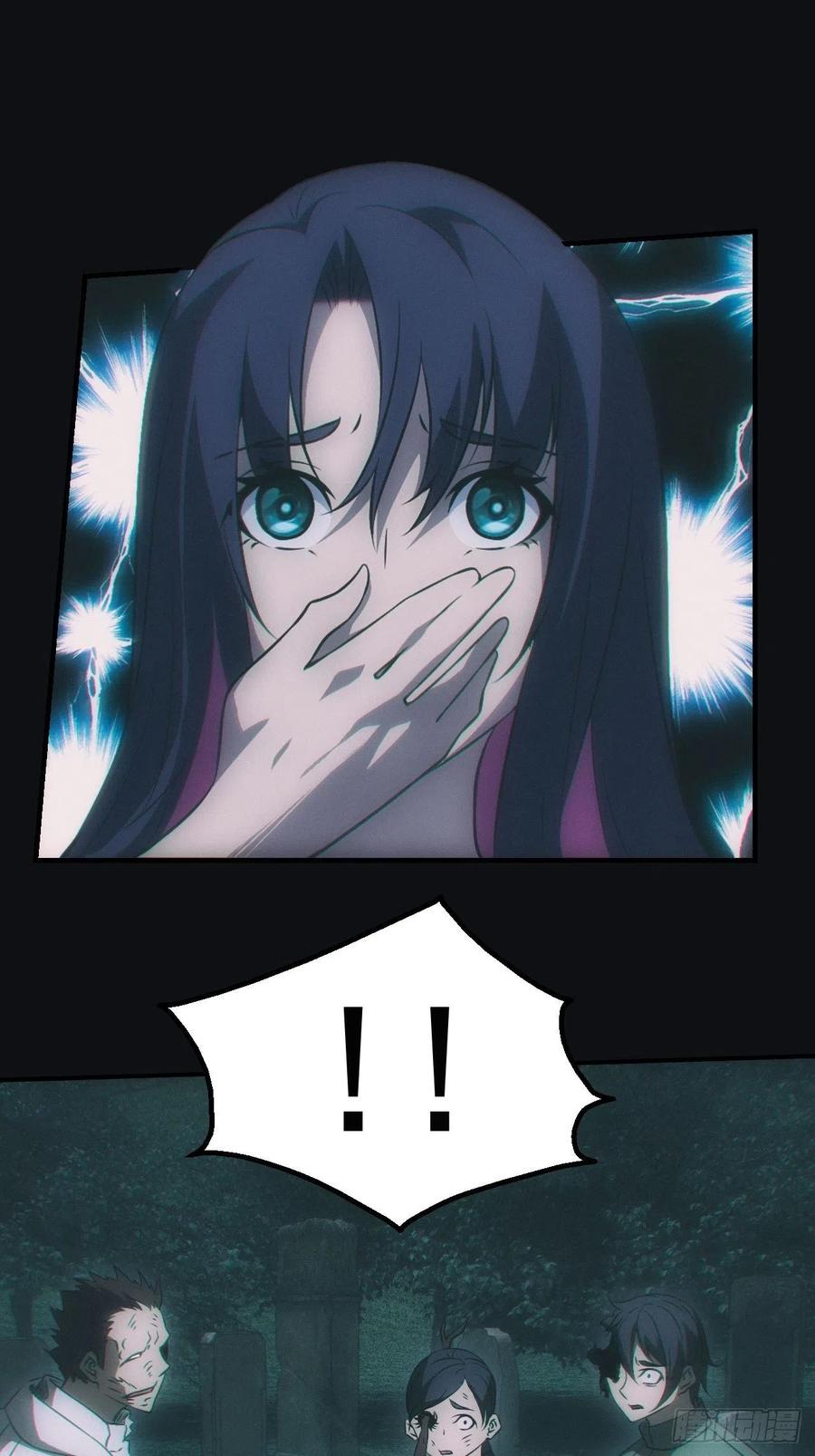 都市捉妖人 - 无憾 - 第8张图