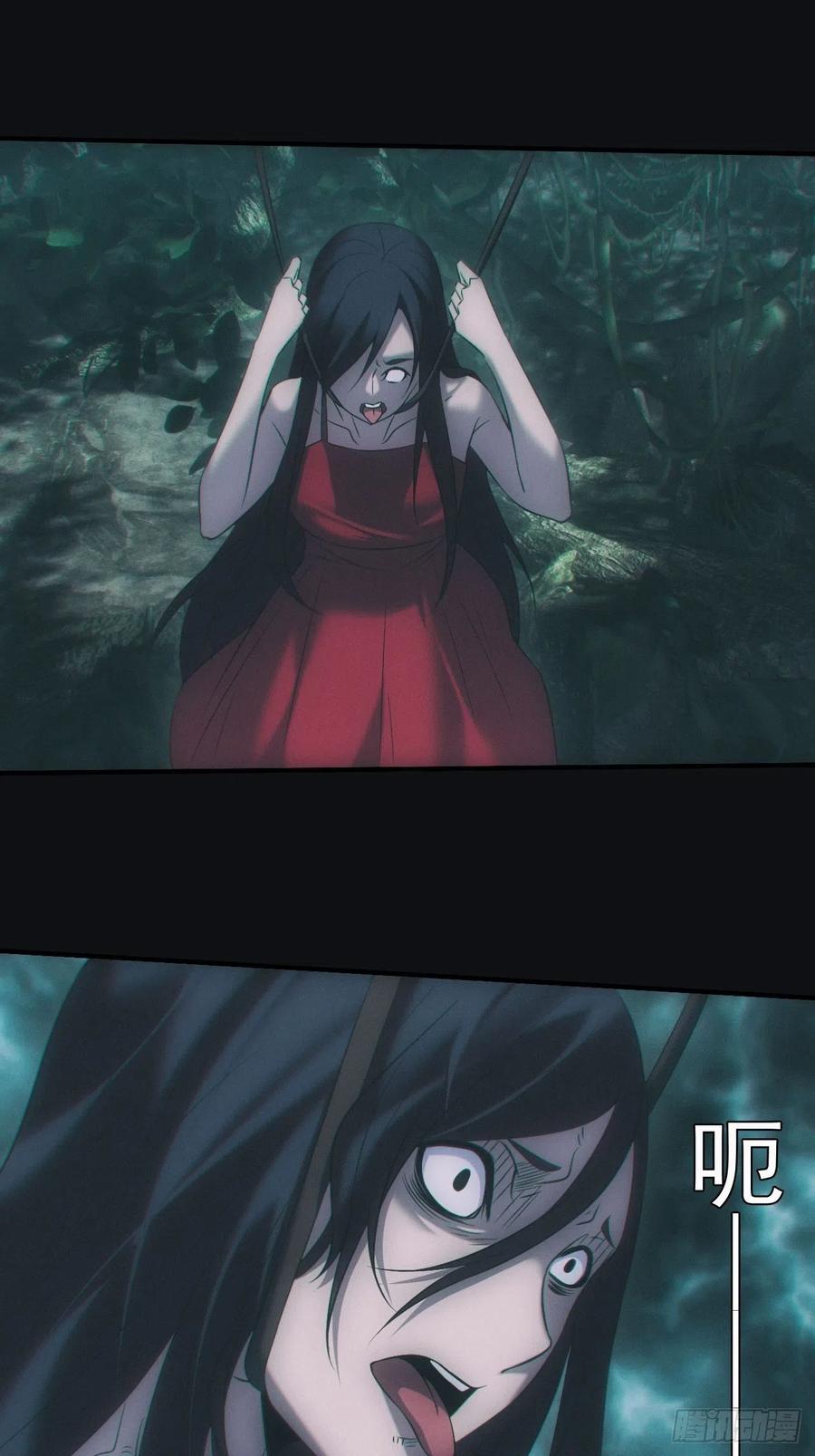 都市捉妖人 - 地尸 - 第8张图