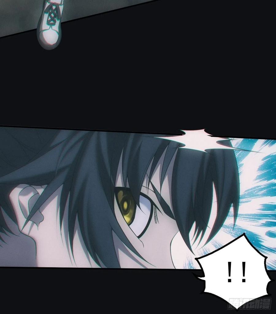 都市捉妖人 - 地尸 - 第18张图