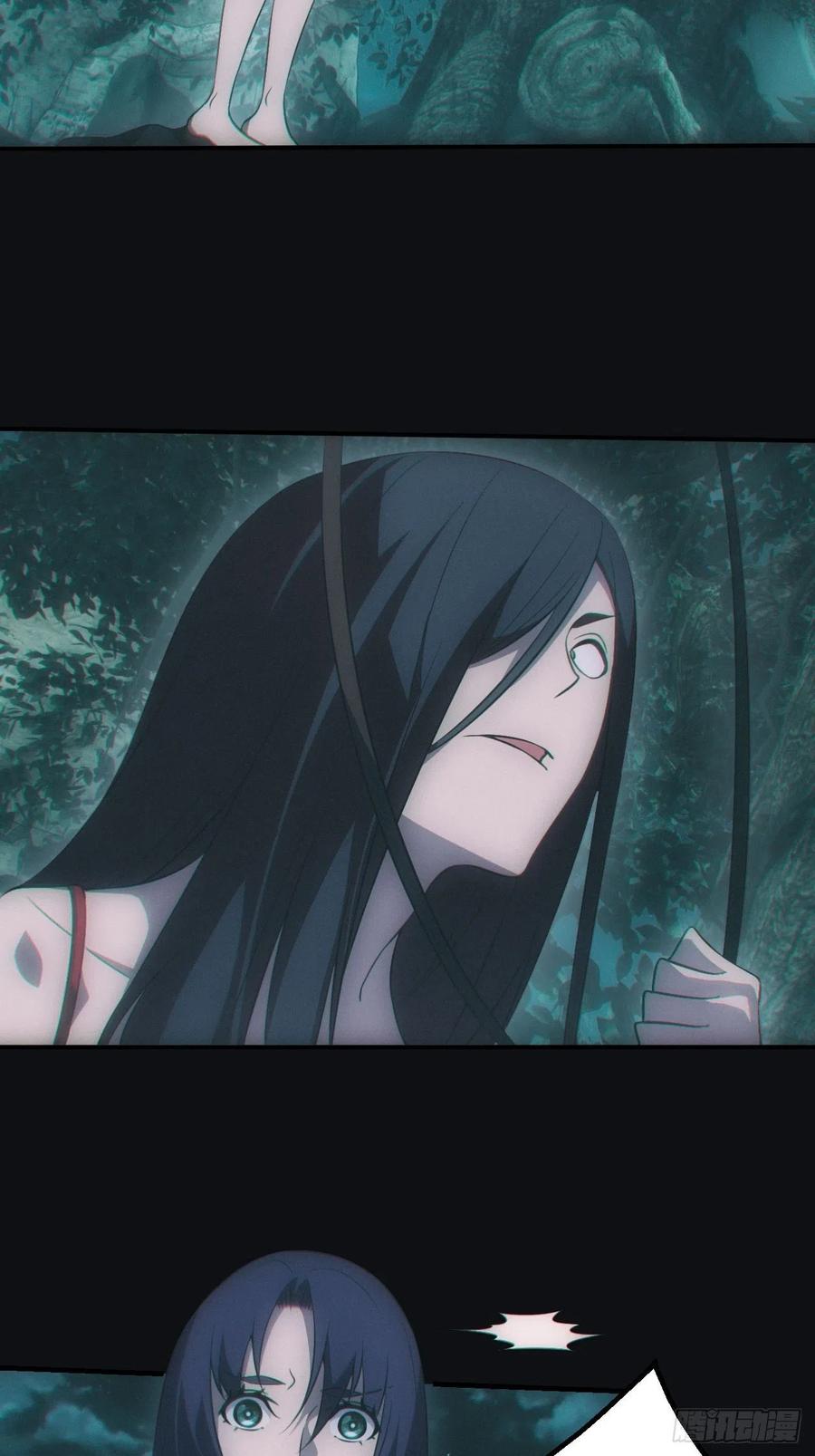 都市捉妖人 - 地尸 - 第6张图