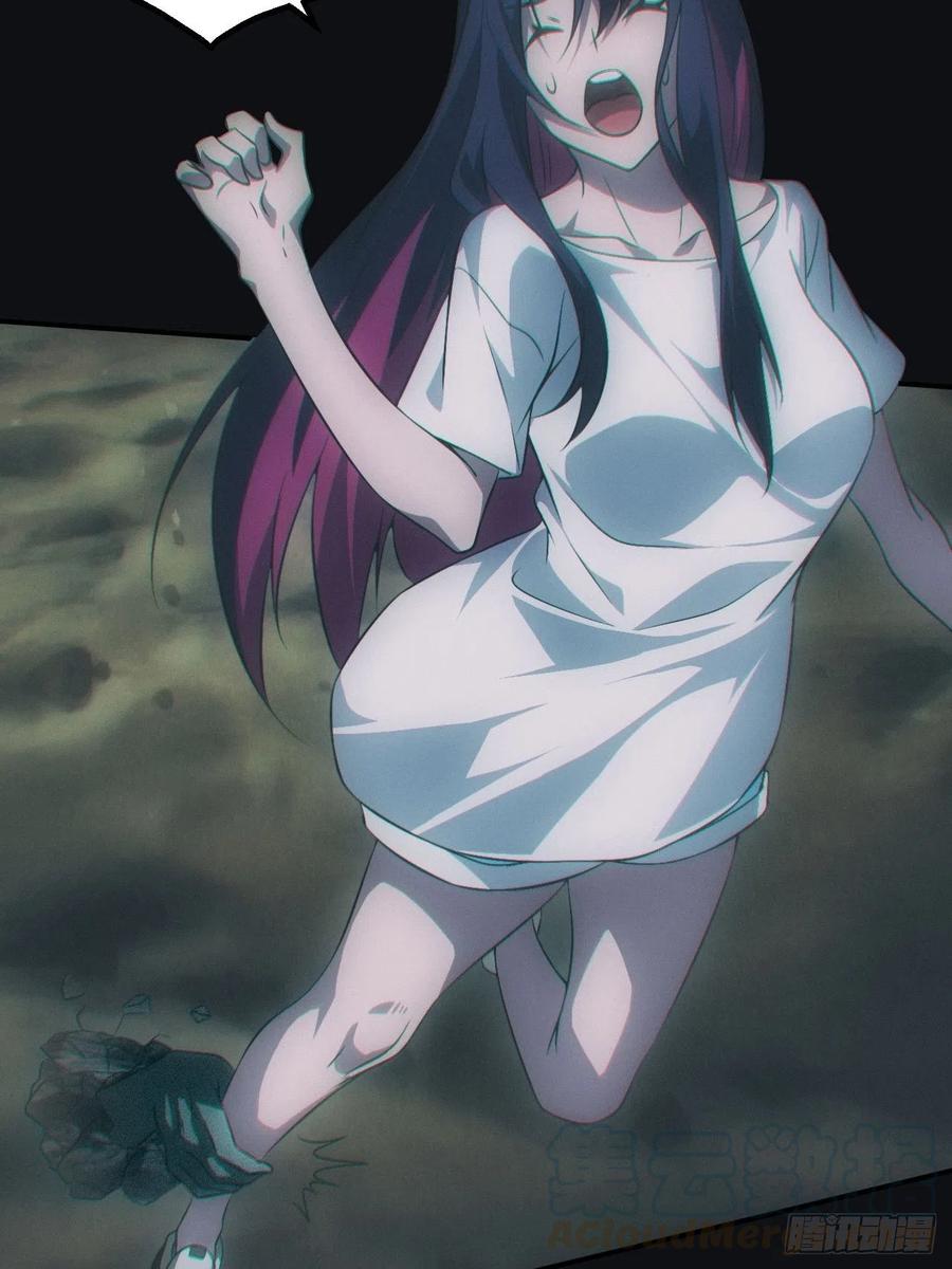 都市捉妖人 - 地尸 - 第17张图