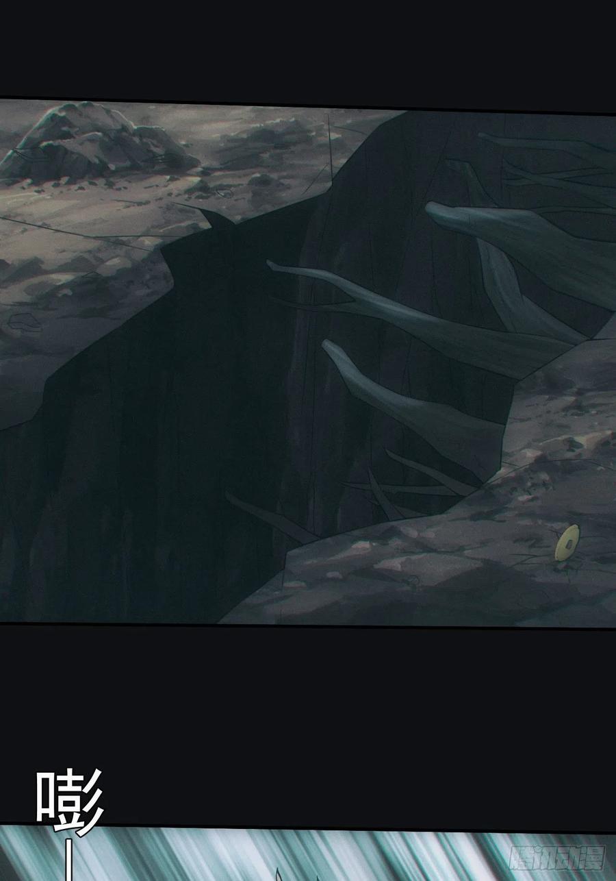 都市捉妖人 - 吞噬 - 第2张图