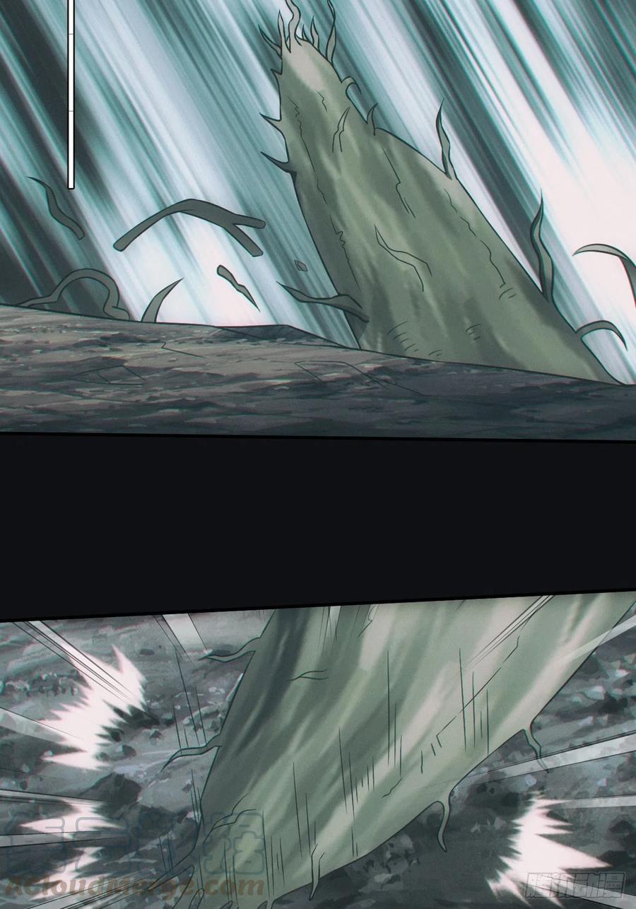 都市捉妖人 - 吞噬 - 第3张图