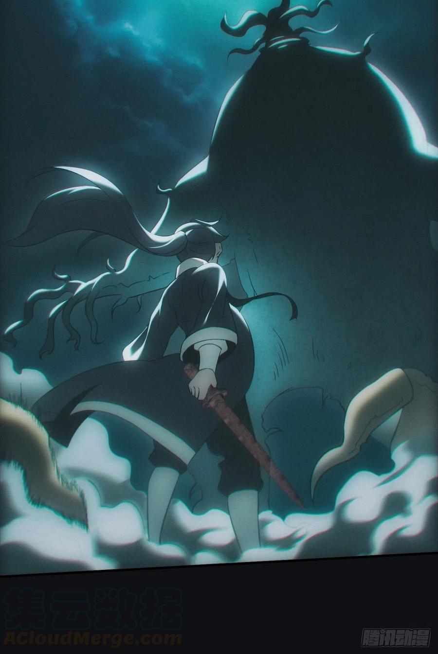 都市捉妖人 - 吞噬 - 第9张图