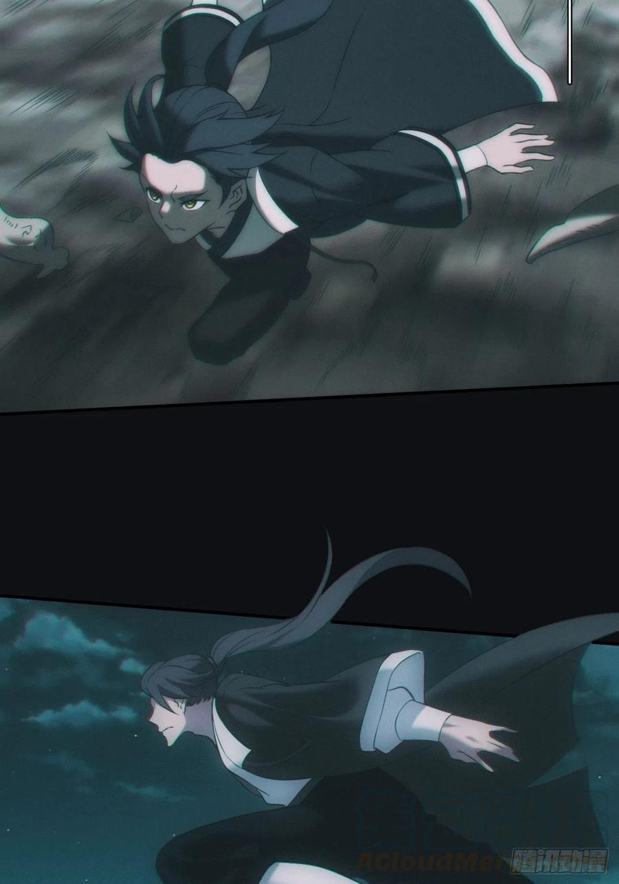 都市捉妖人 - 吞噬 - 第27张图