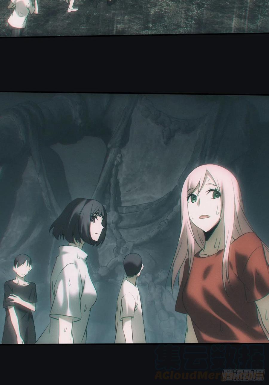 都市捉妖人 - 冰蚕 - 第11张图