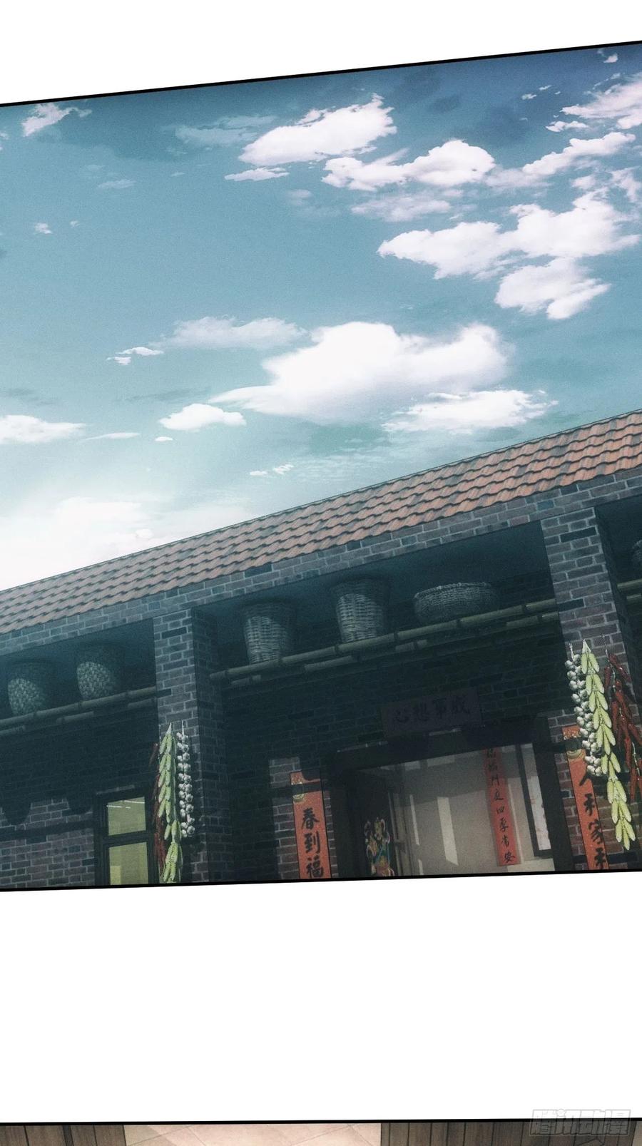 都市捉妖人 - 中蛊 - 第2张图