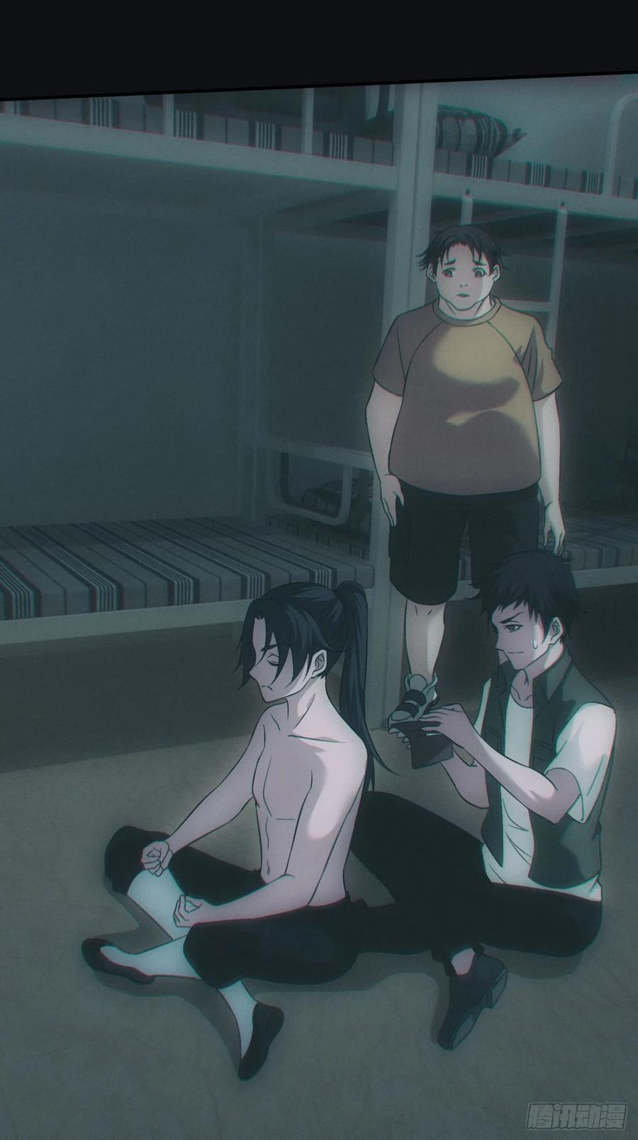 都市捉妖人 - 中蛊 - 第33张图