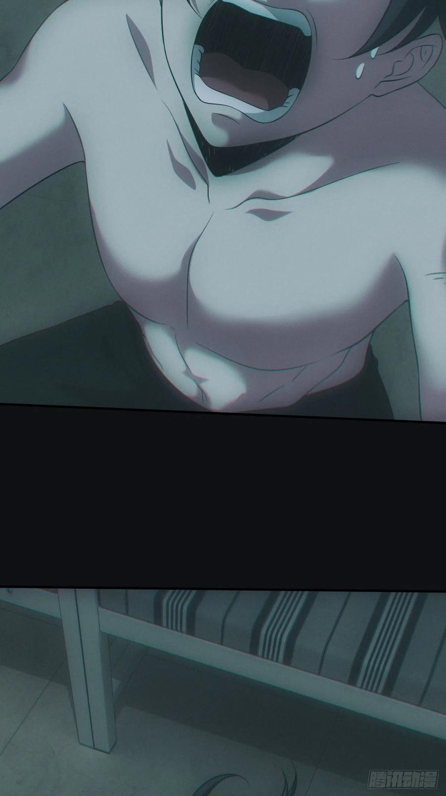 都市捉妖人 - 中蛊 - 第44张图