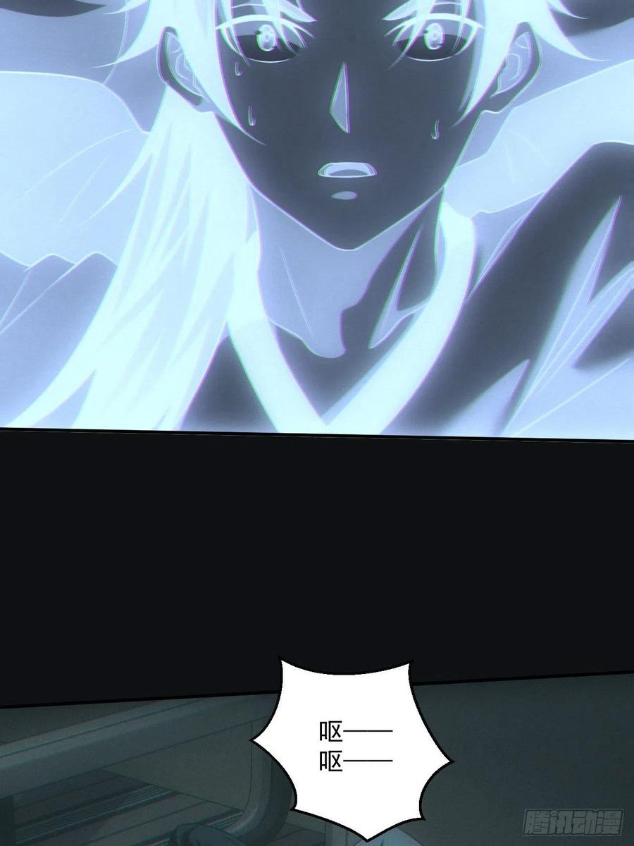 都市捉妖人 - 中蛊 - 第21张图