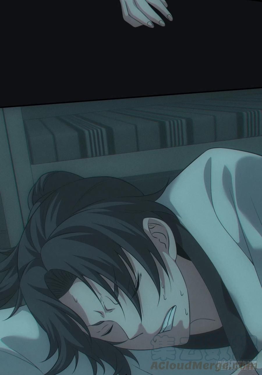 都市捉妖人 - 中蛊 - 第25张图