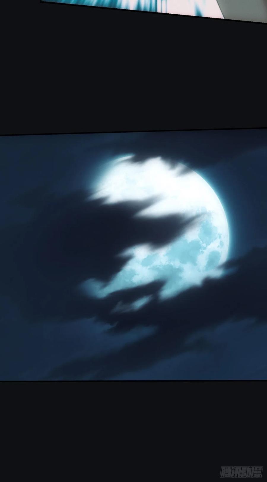 都市捉妖人 - 中蛊 - 第32张图