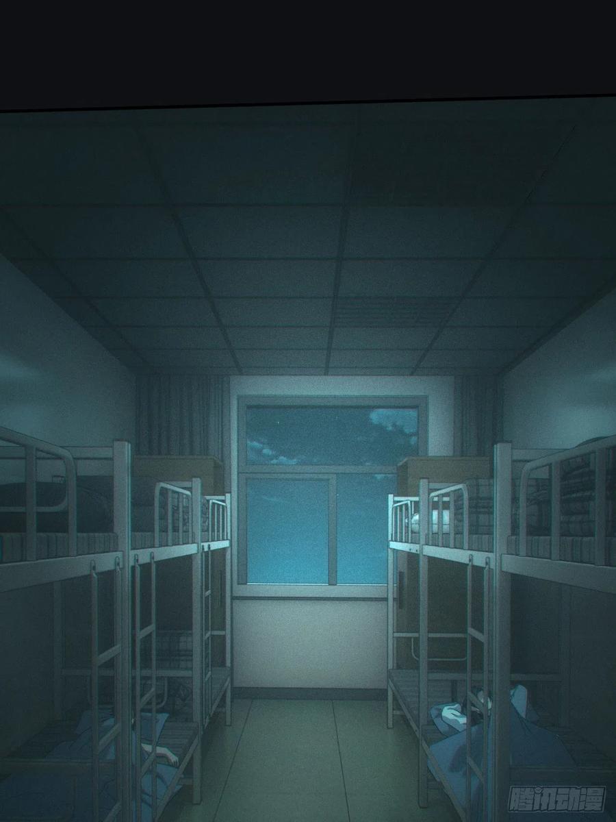 都市捉妖人 - 中蛊 - 第17张图