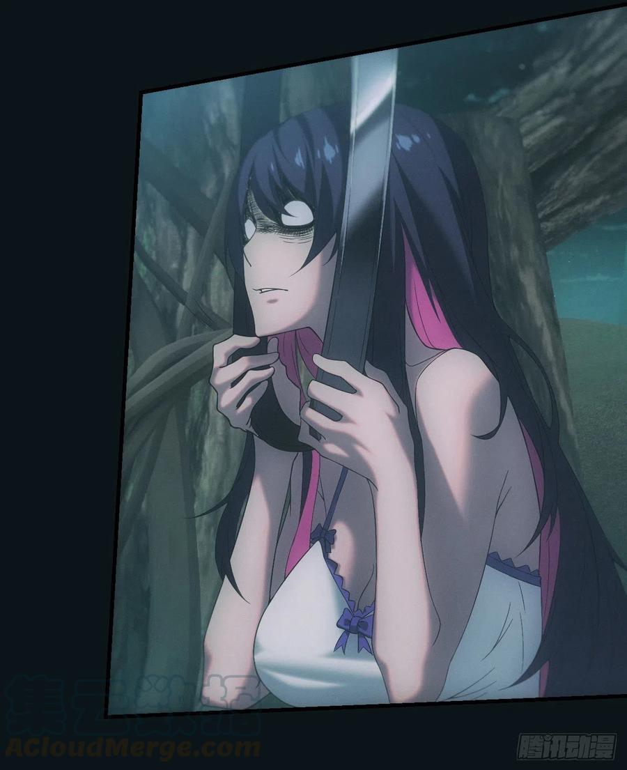 都市捉妖人 - 洼地惊魂 - 第23张图