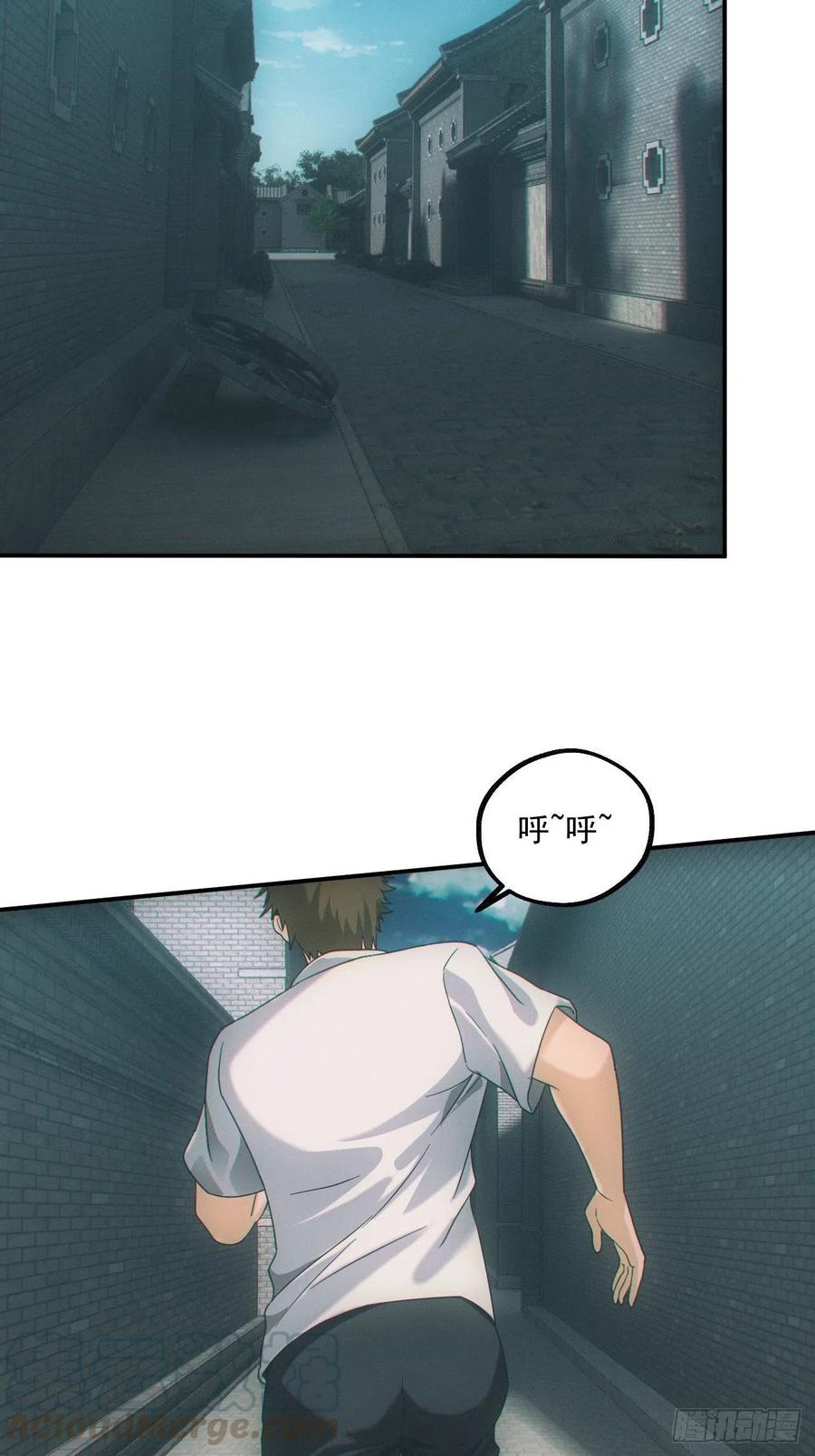 都市捉妖人 - 人血蛊 - 第35张图