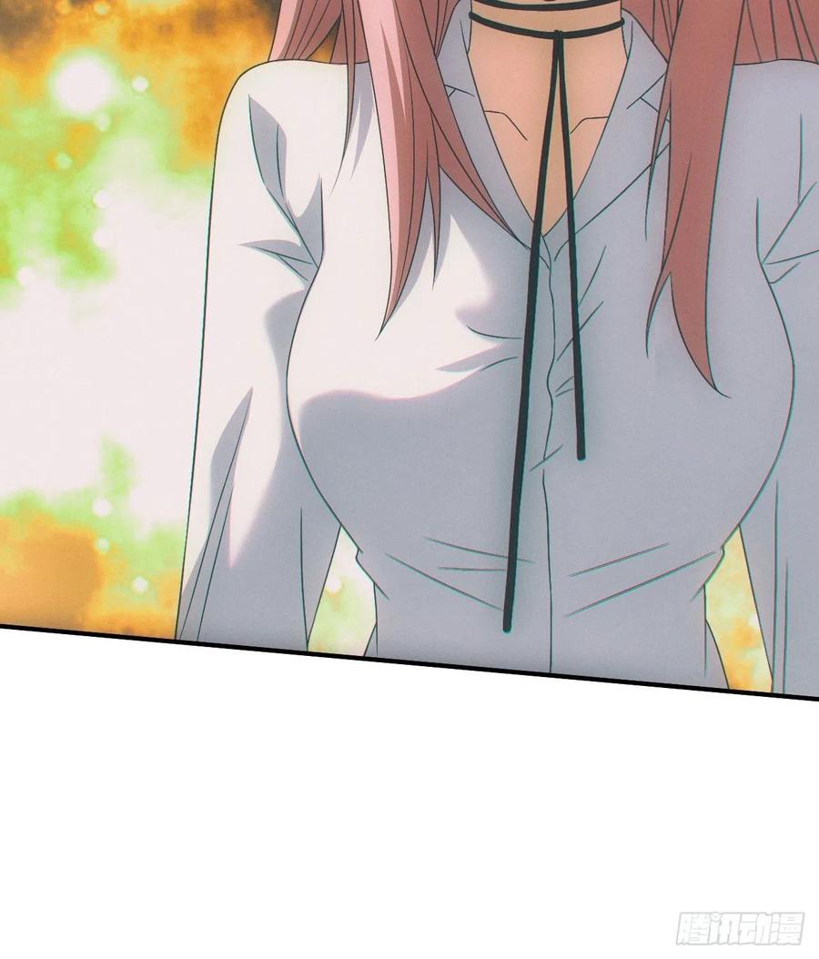 都市捉妖人 - 人血蛊 - 第24张图