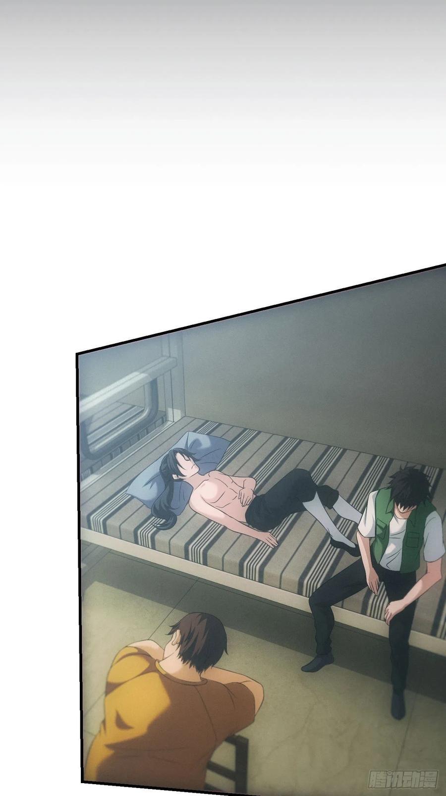 都市捉妖人 - 人血蛊 - 第2张图