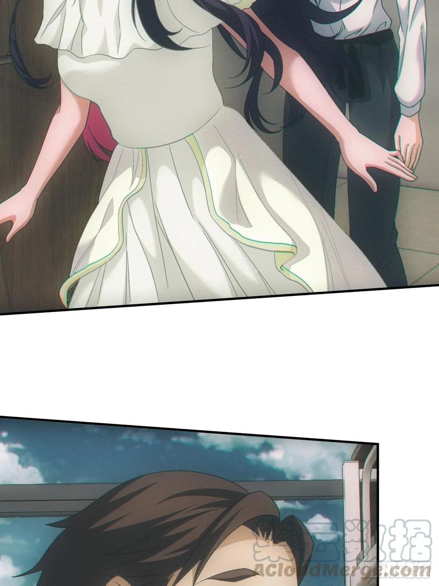 都市捉妖人 - 人血蛊 - 第9张图