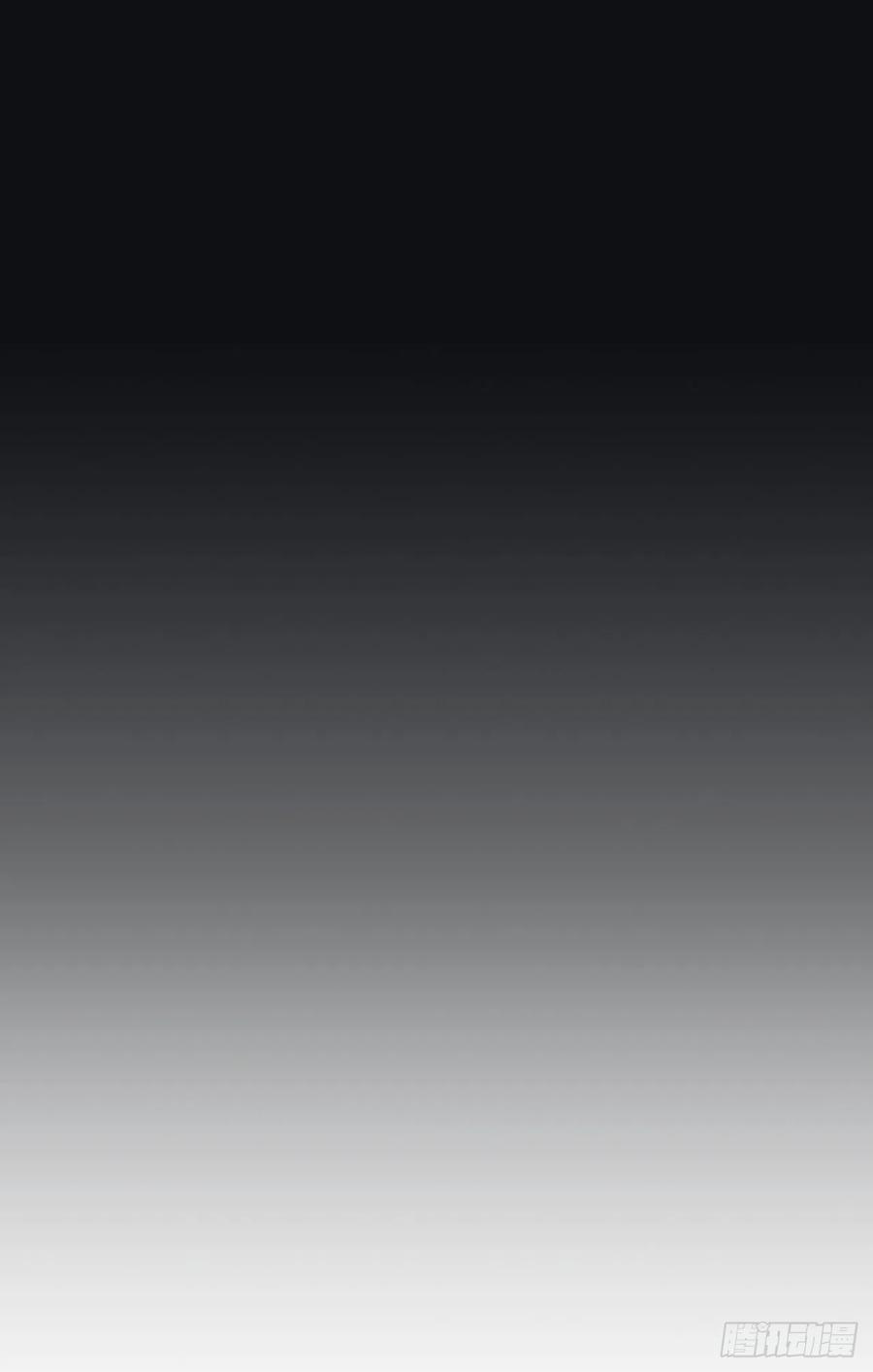 都市捉妖人 - 设局 - 第28张图