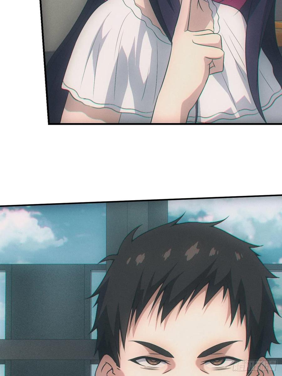 都市捉妖人 - 设局 - 第38张图