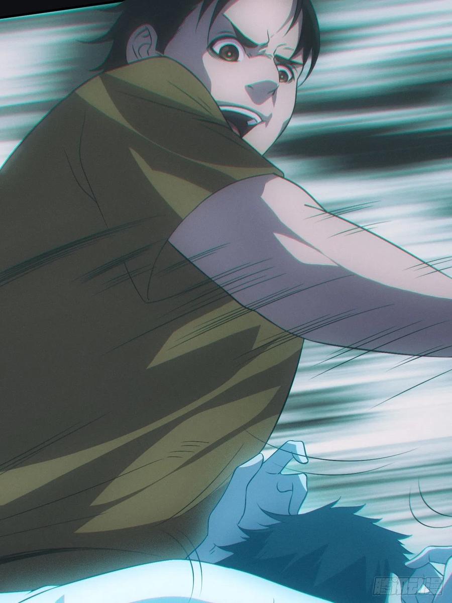 都市捉妖人 - 设局 - 第16张图