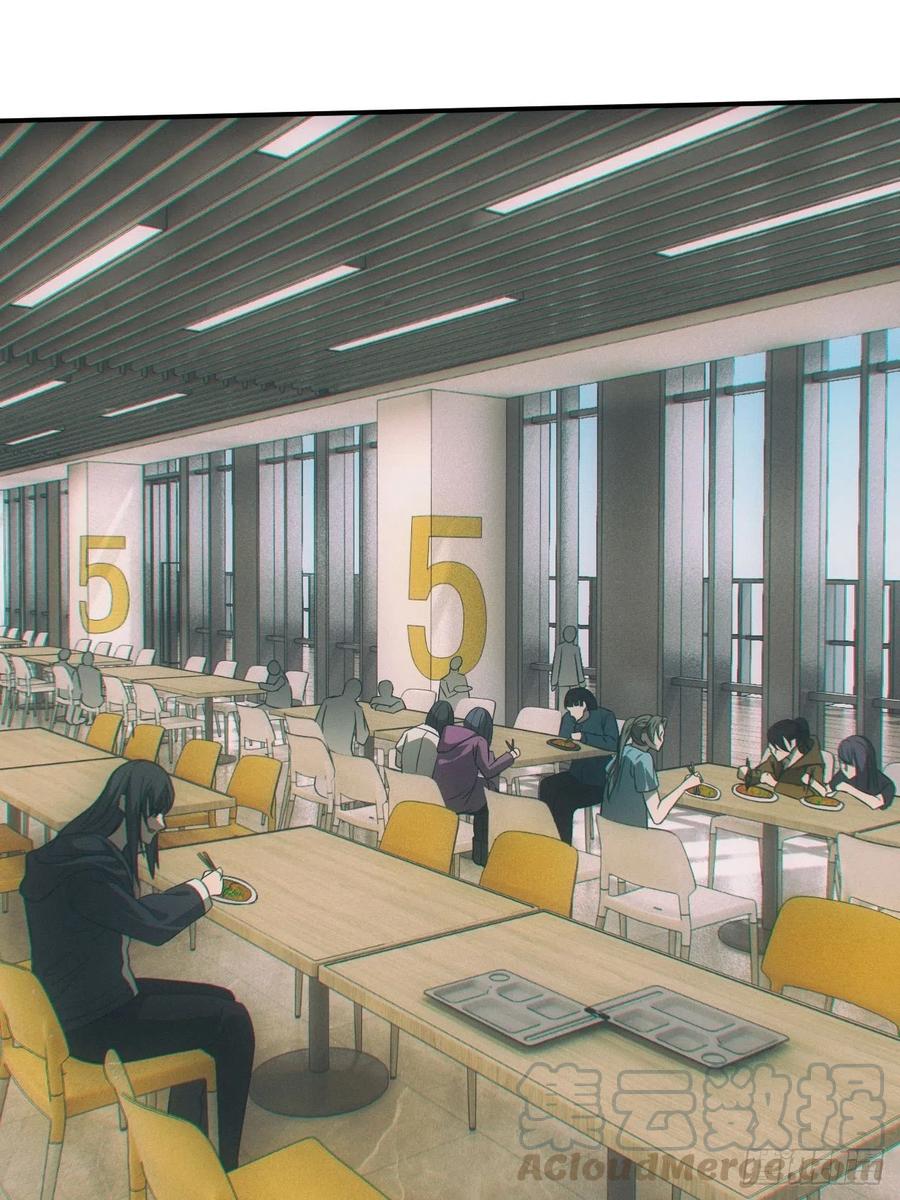 都市捉妖人 - 设局 - 第29张图