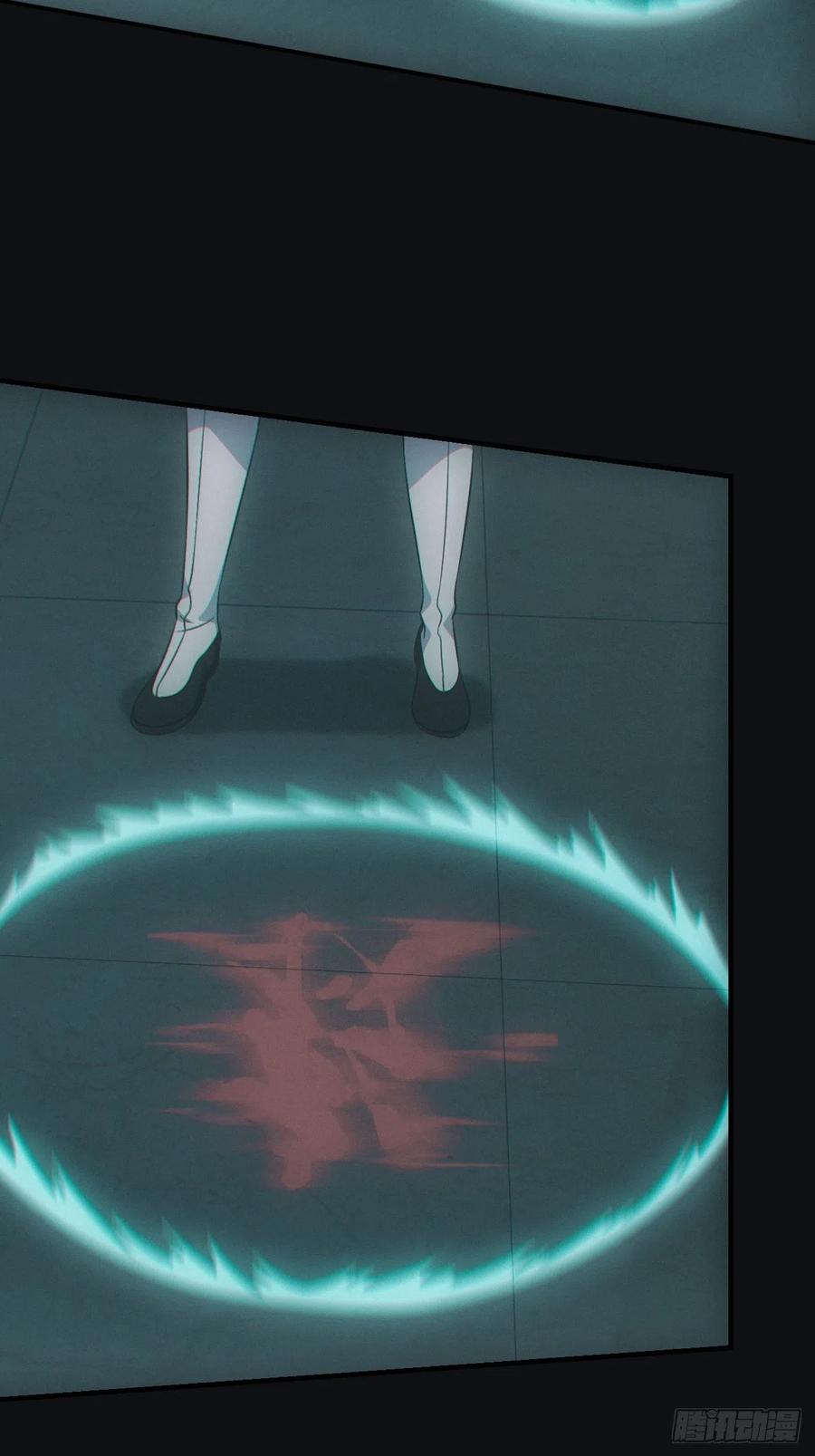 都市捉妖人 - 设局 - 第26张图