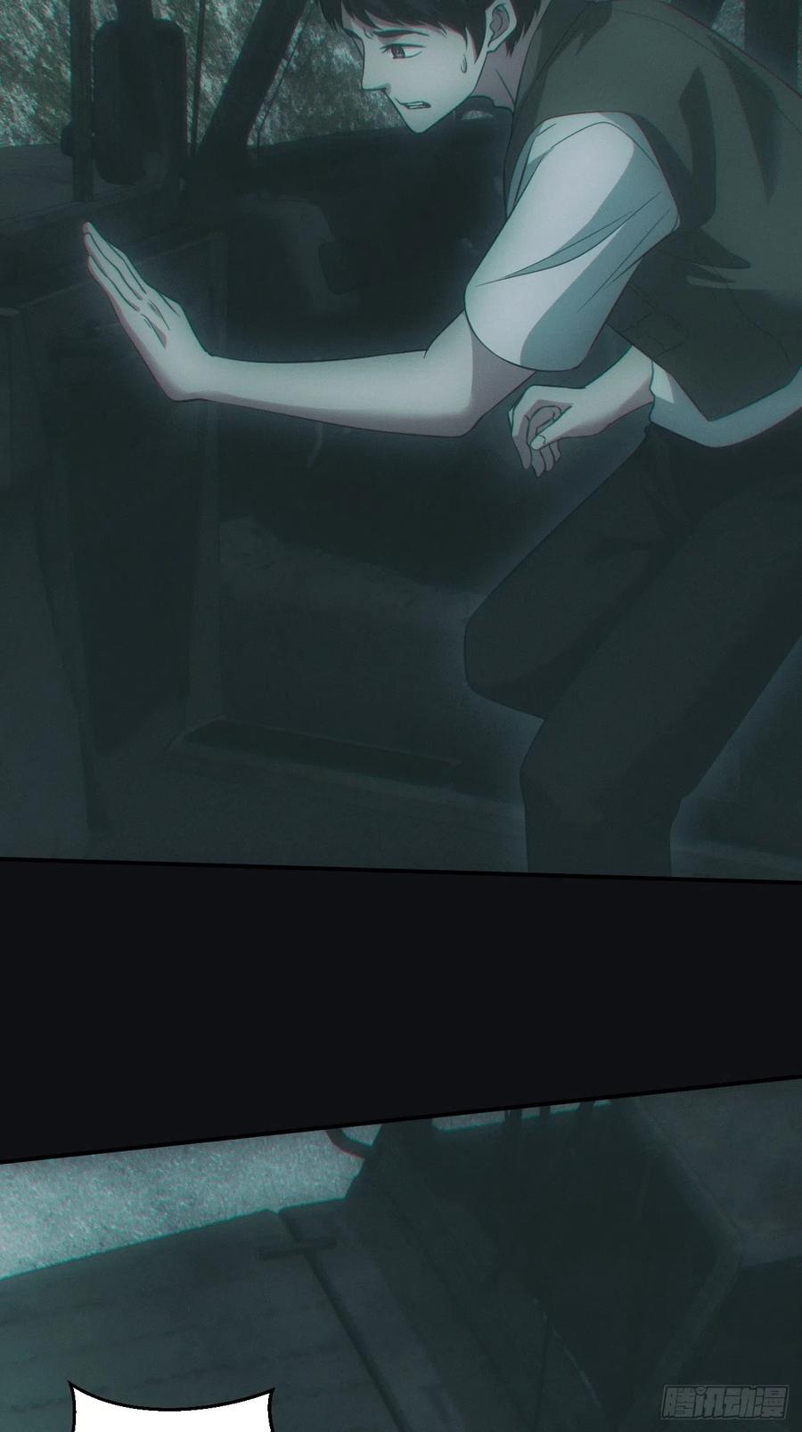 都市捉妖人 - 送葬 - 第8张图