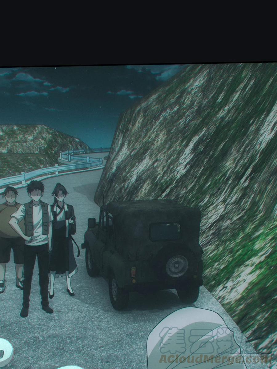 都市捉妖人 - 送葬 - 第29张图