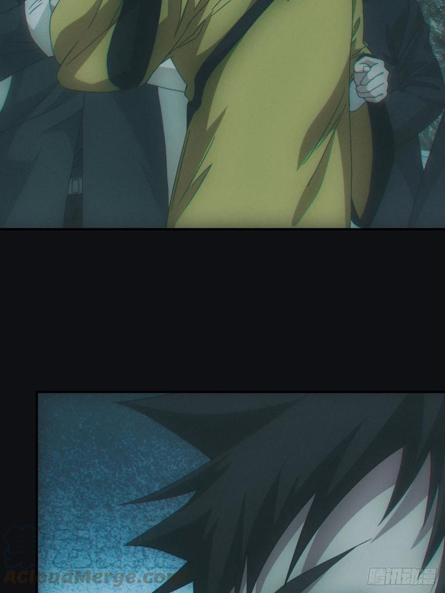 都市捉妖人 - 送葬 - 第25张图